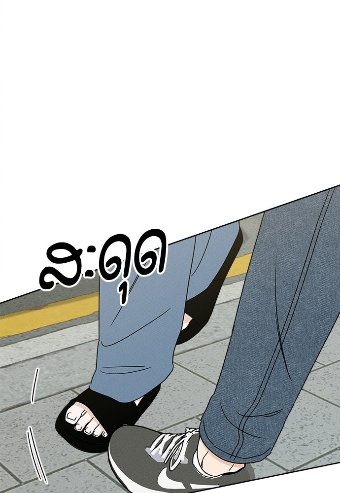 มียอน - หน้า 4