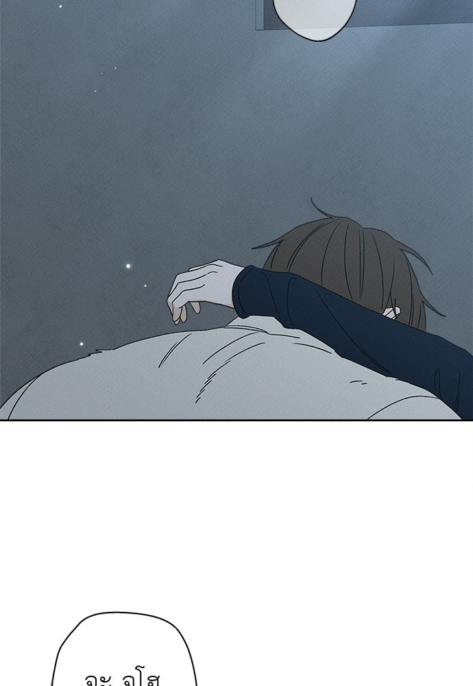 มียอน - หน้า 2