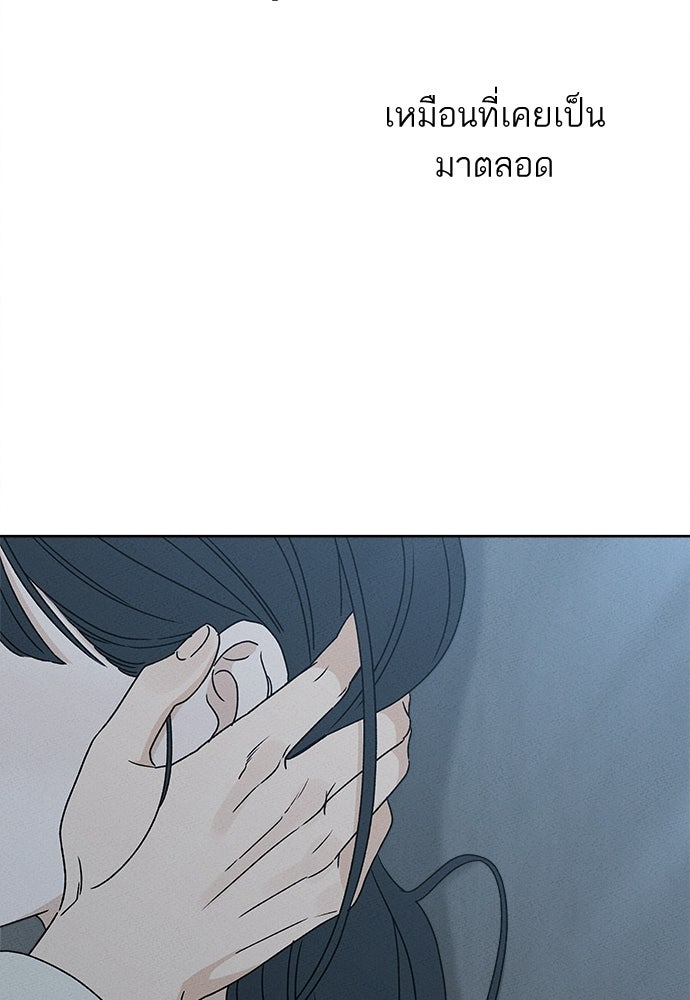 มียอน - หน้า 28