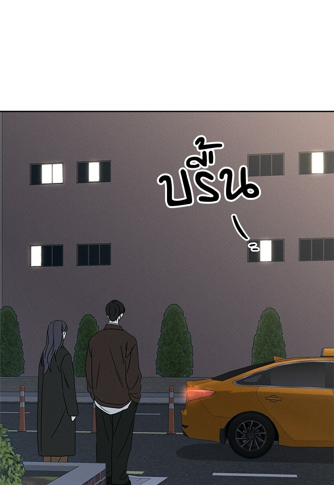 มียอน - หน้า 33
