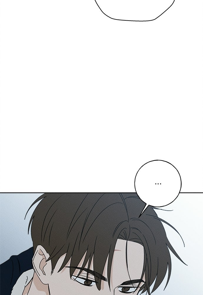 มียอน - หน้า 4