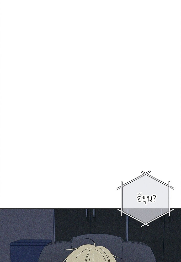 มียอน - หน้า 48
