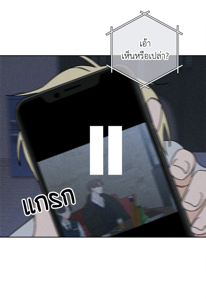 มียอน - หน้า 53