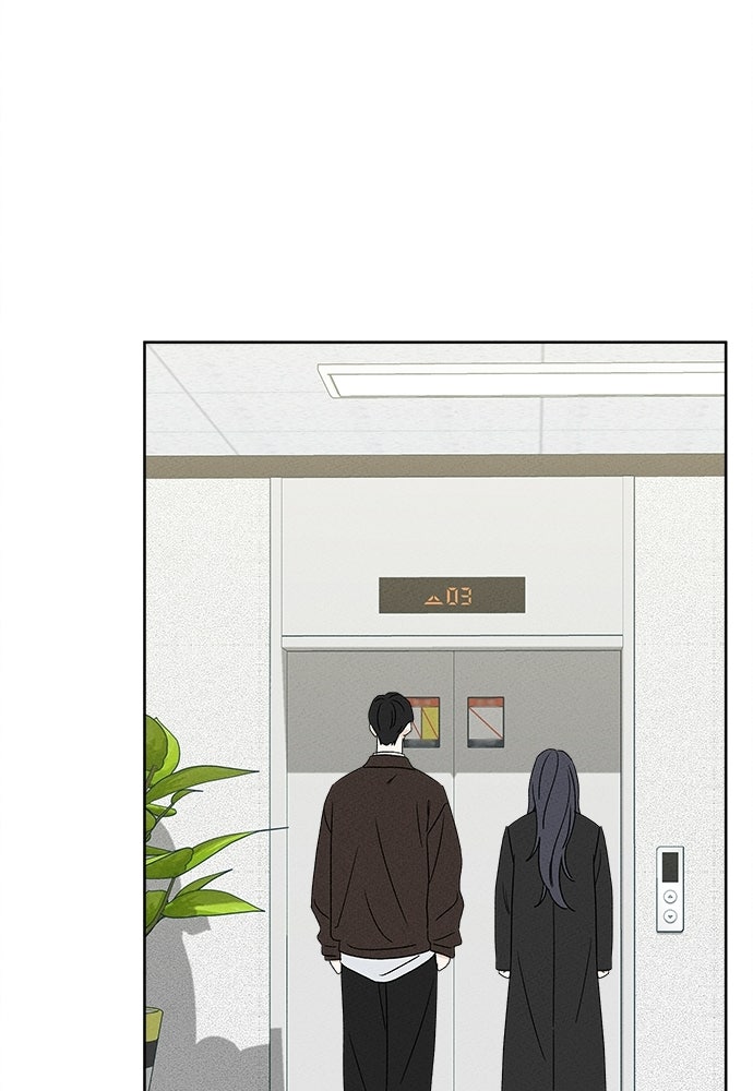 มียอน - หน้า 77
