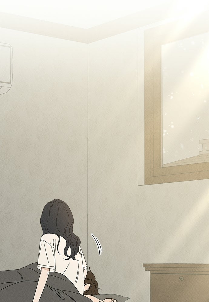 มียอน - หน้า 2