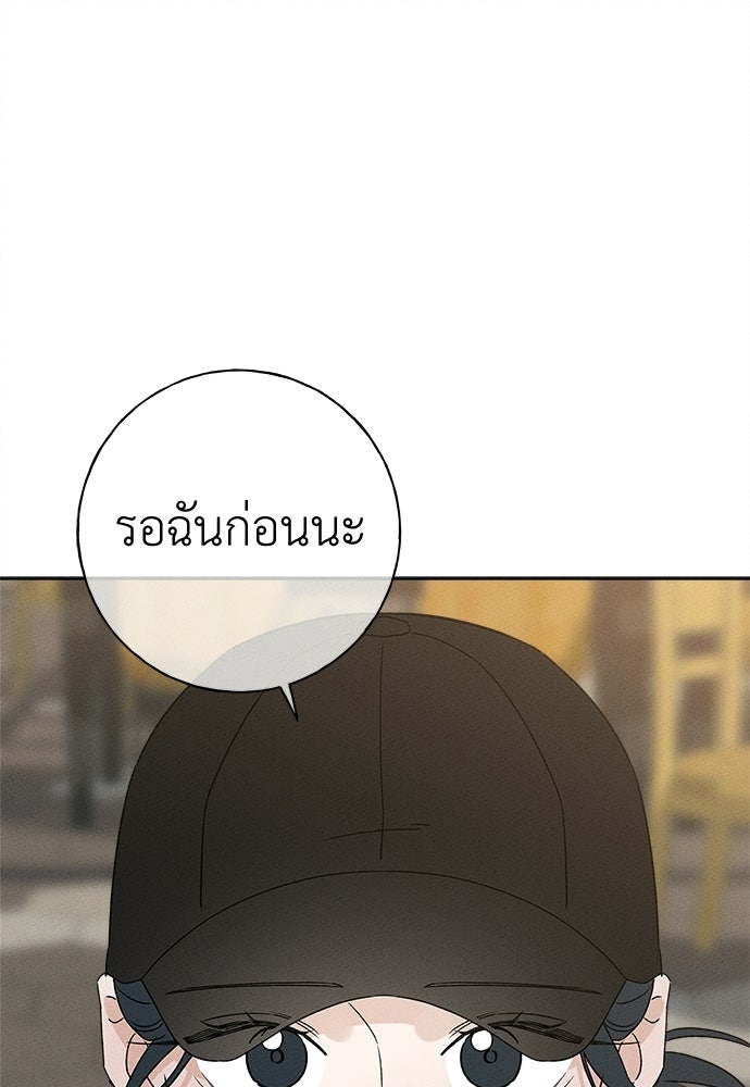 มียอน - หน้า 1