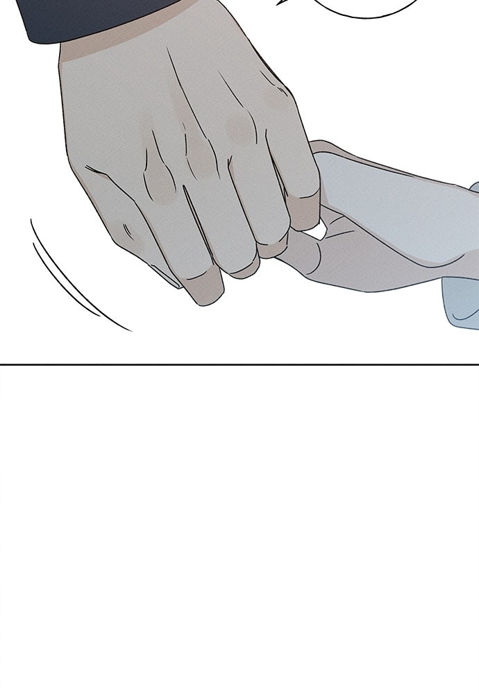 มียอน - หน้า 16