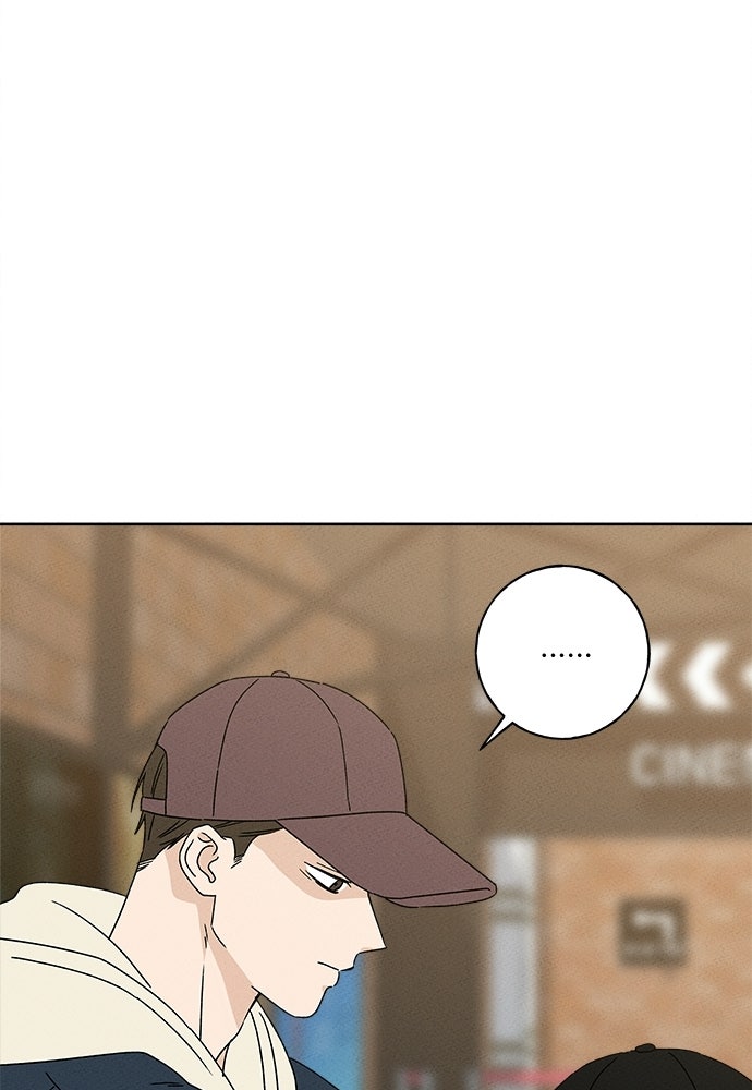 มียอน - หน้า 6