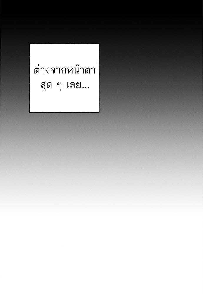 มียอน - หน้า 63