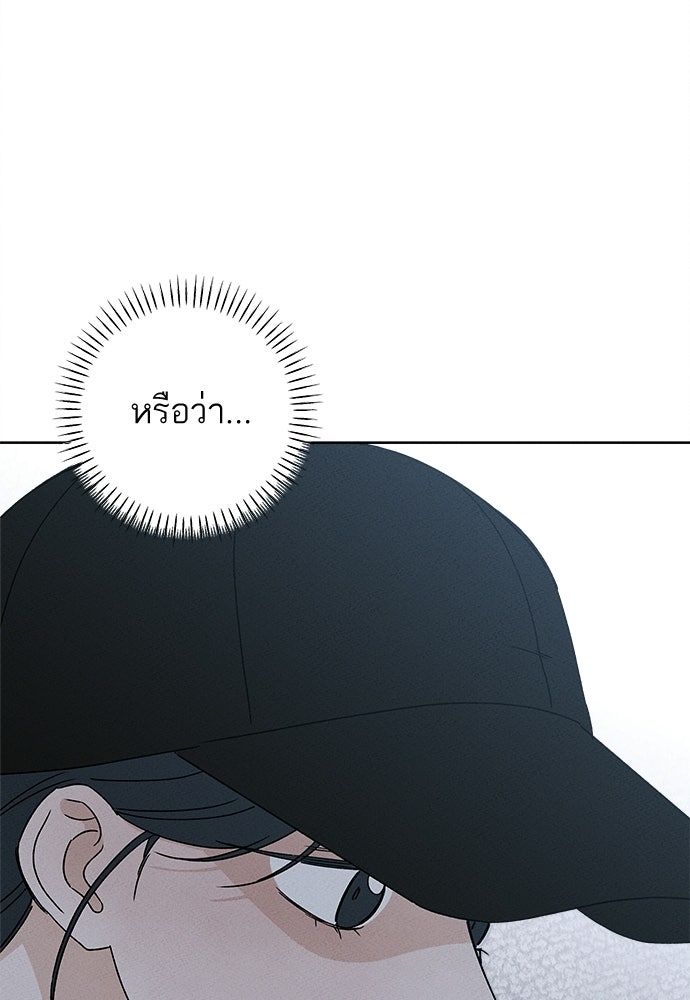 มียอน - หน้า 73