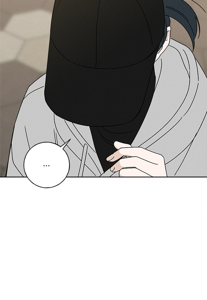 มียอน - หน้า 8