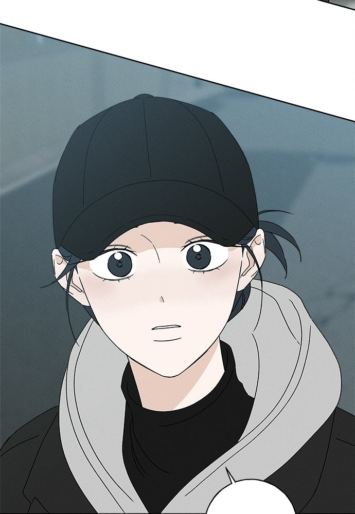มียอน - หน้า 84