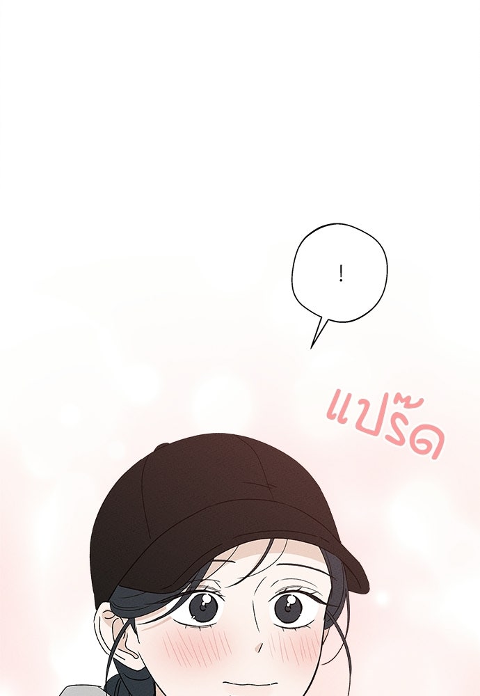 มียอน - หน้า 88