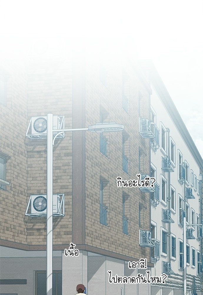 มียอน - หน้า 90