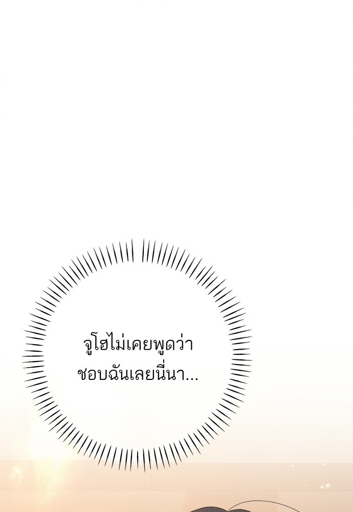 มียอน - หน้า 1