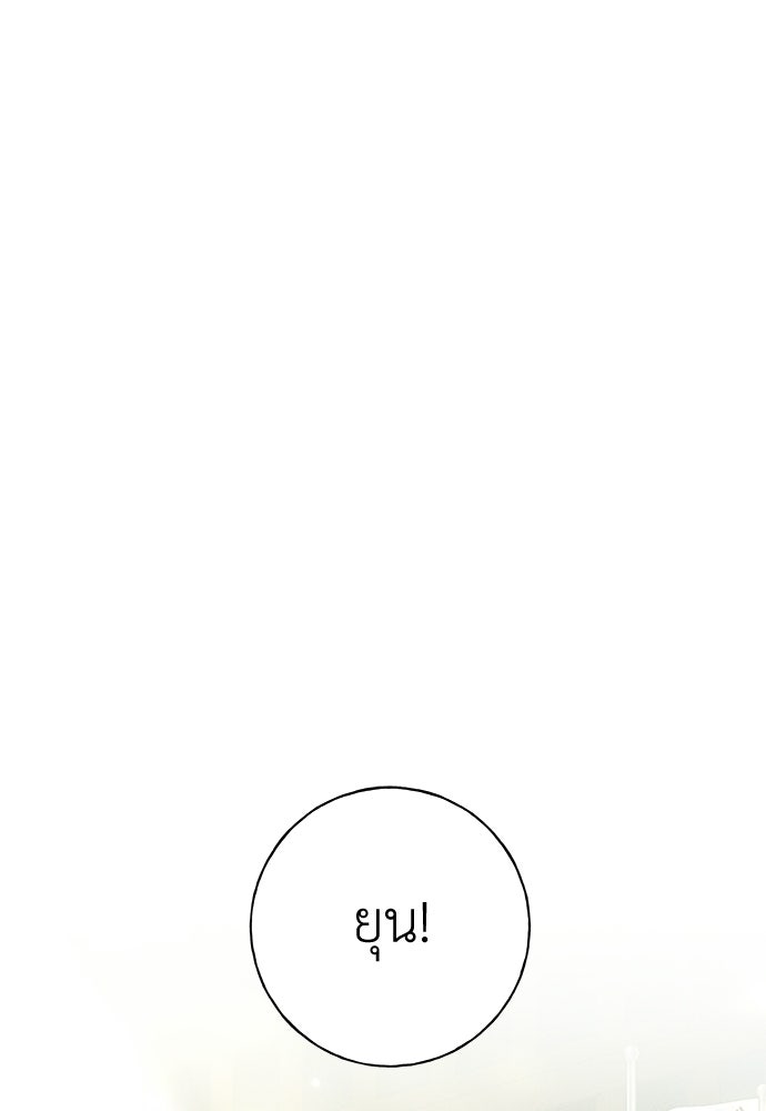 มียอน - หน้า 1