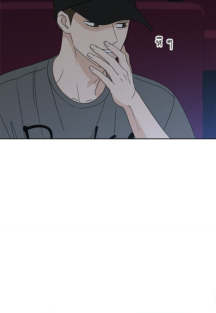 มียอน - หน้า 32