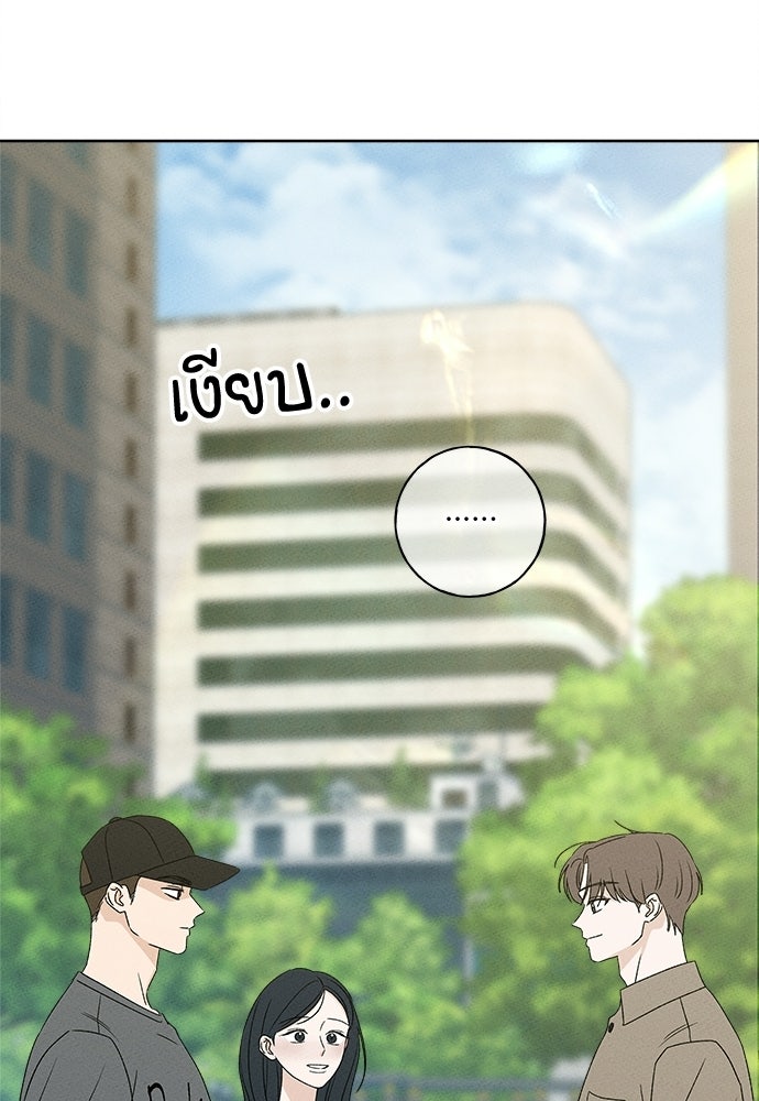 มียอน - หน้า 4