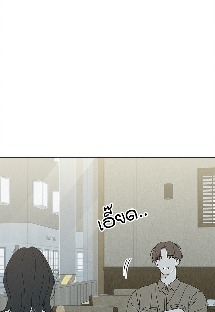 มียอน - หน้า 62