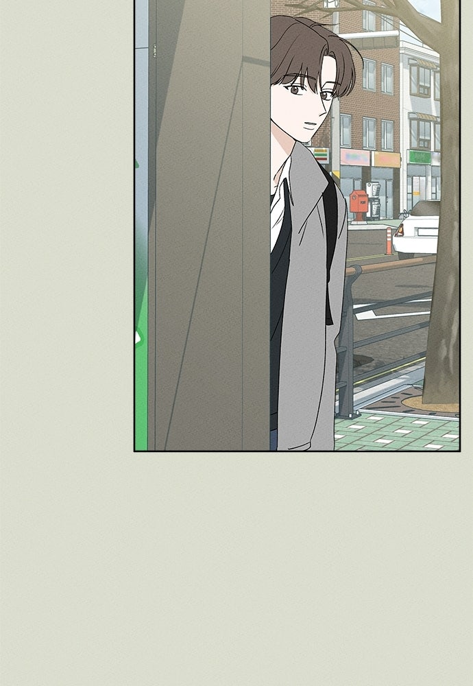 มียอน - หน้า 75