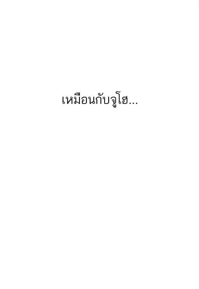มียอน - หน้า 22