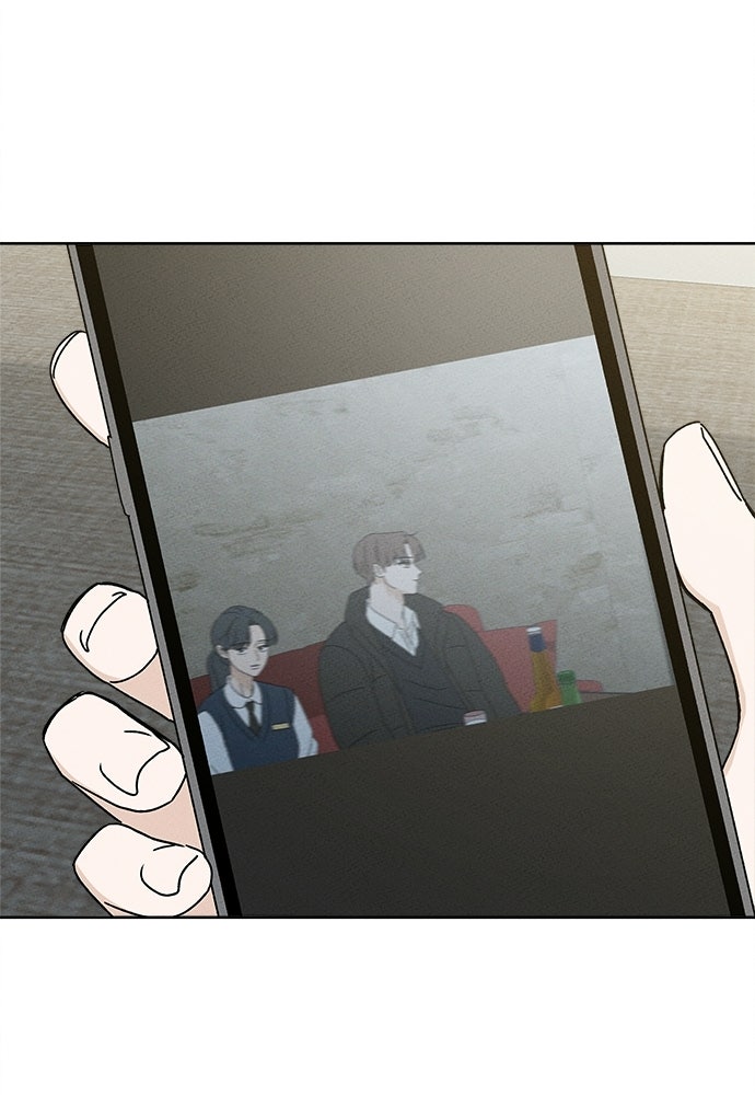 มียอน - หน้า 71