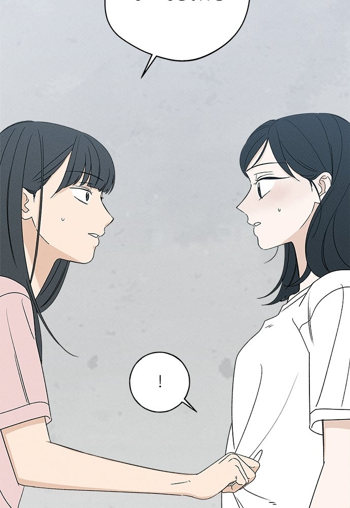 มียอน - หน้า 10