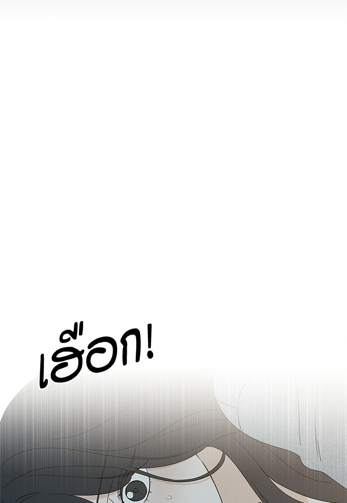 มียอน - หน้า 104
