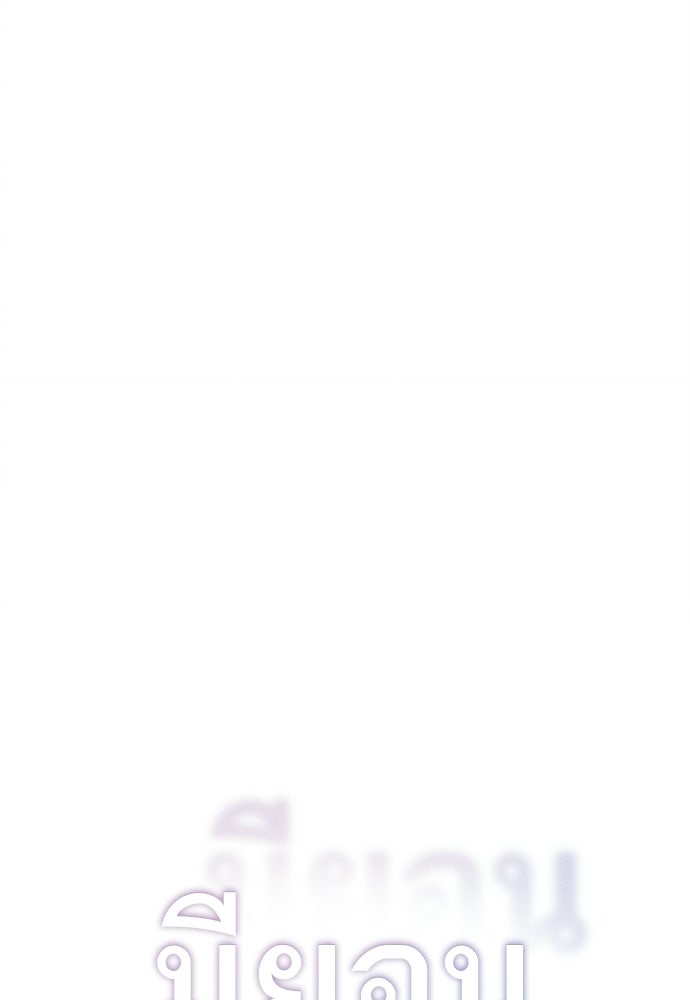 มียอน - หน้า 26