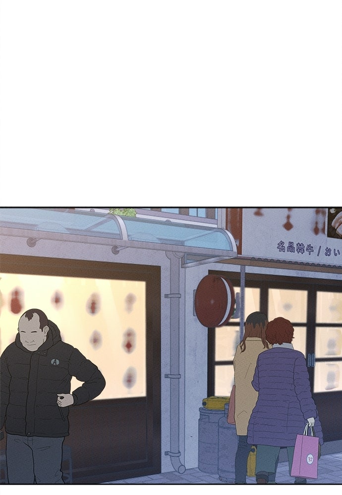 มียอน - หน้า 28