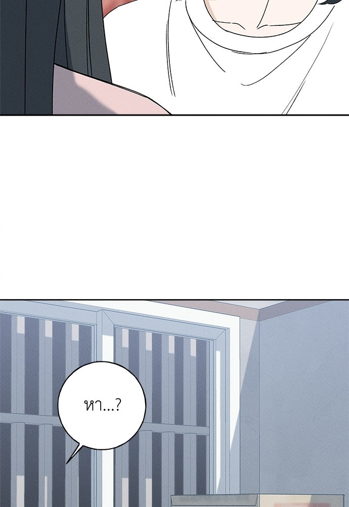 มียอน - หน้า 3