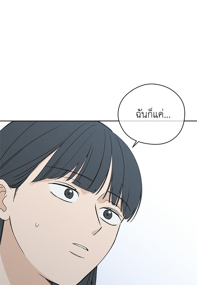 มียอน - หน้า 6