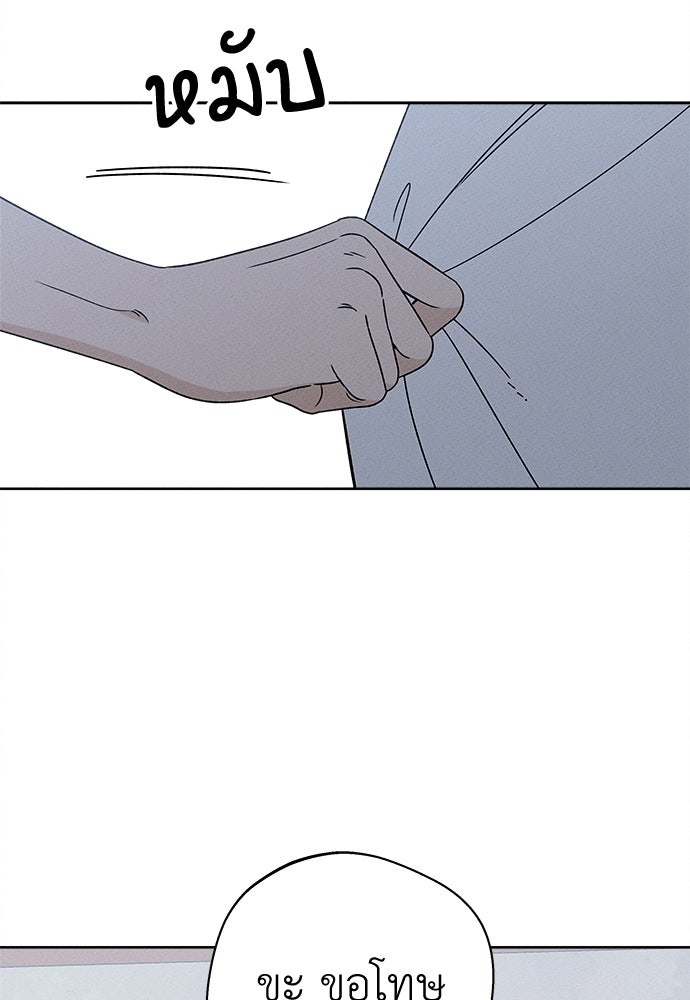 มียอน - หน้า 9