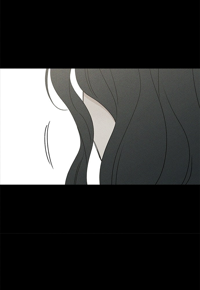 มียอน - หน้า 97