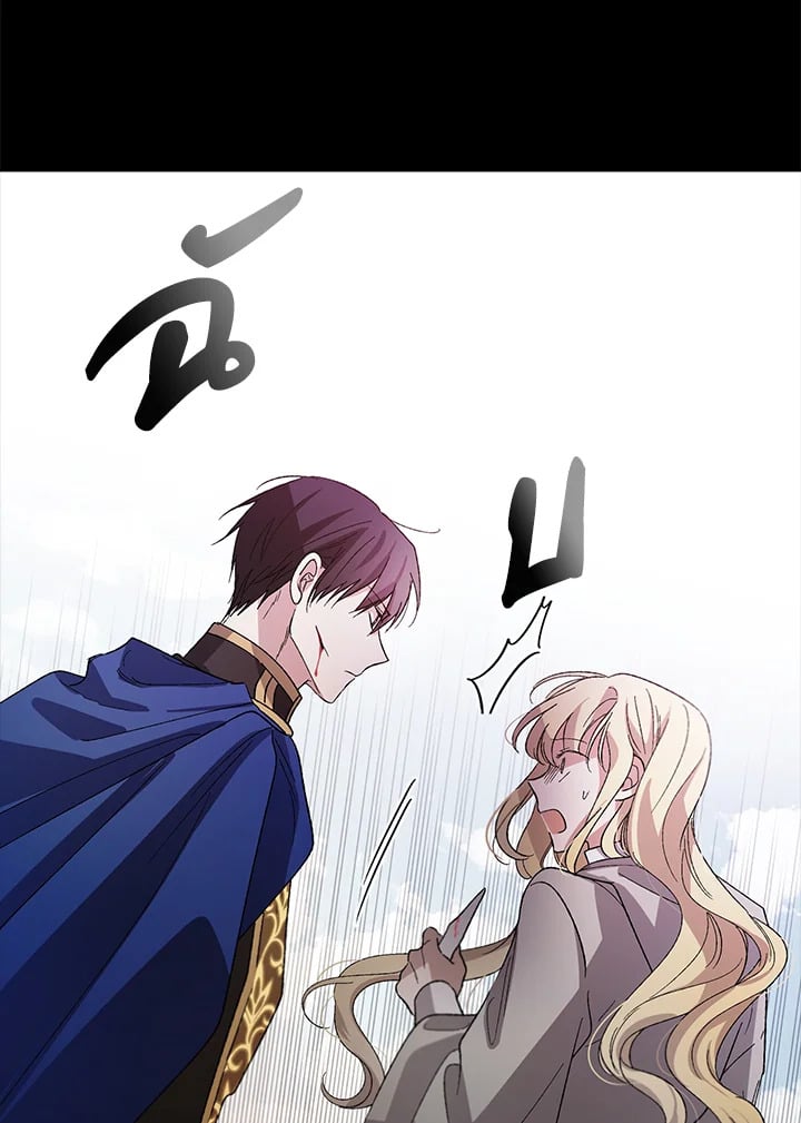 A Way to Protect the Lovable You วิธีปกป้องเธอผู้แสนดี - หน้า 21