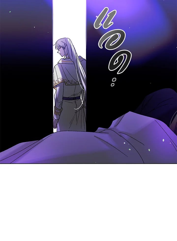 A Way to Protect the Lovable You วิธีปกป้องเธอผู้แสนดี - หน้า 67