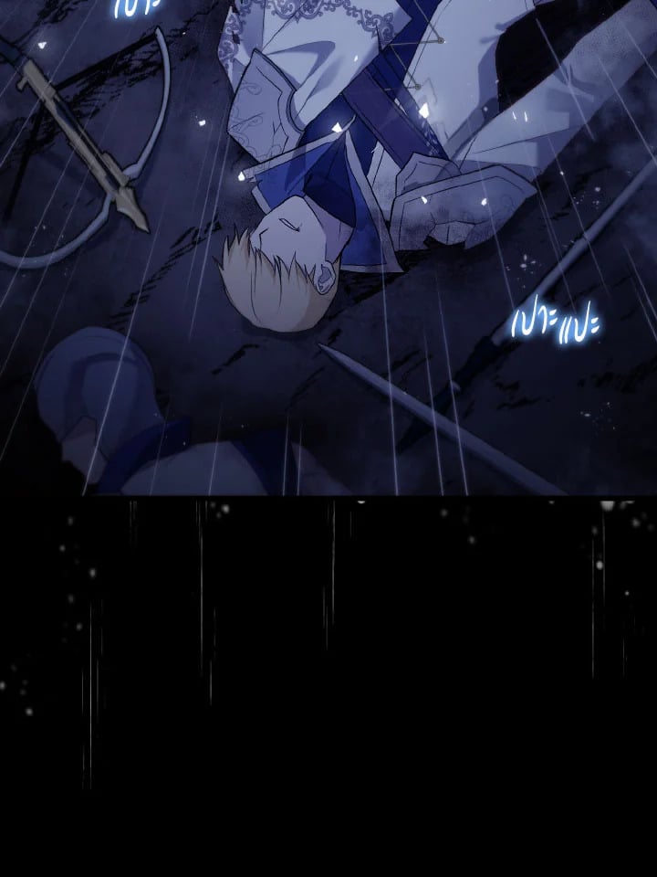 Adeline’s Deep Night ห้วงราตรีของอเดอลีน - หน้า 29