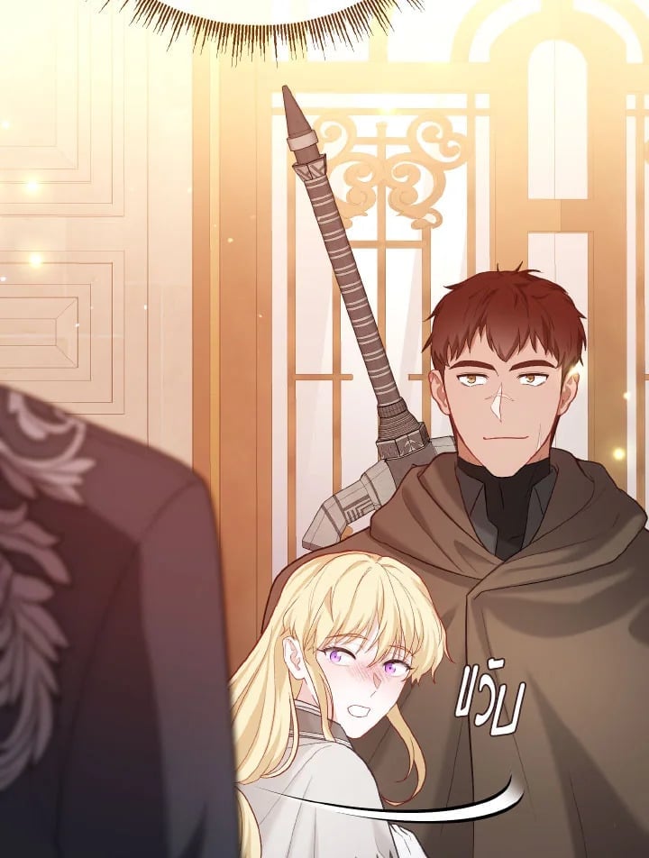 Adeline’s Deep Night ห้วงราตรีของอเดอลีน - หน้า 64