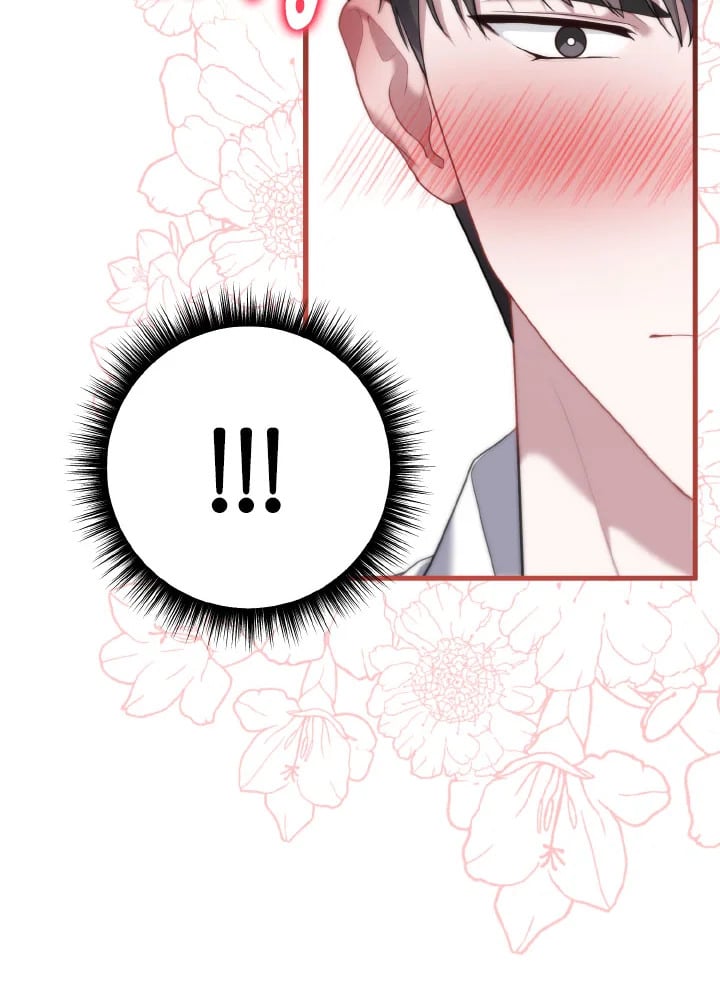 Adeline’s Deep Night ห้วงราตรีของอเดอลีน - หน้า 15