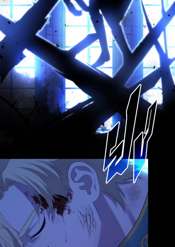 Adeline’s Deep Night ห้วงราตรีของอเดอลีน - หน้า 2