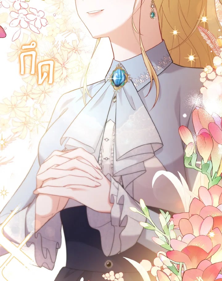 Adeline’s Deep Night ห้วงราตรีของอเดอลีน - หน้า 37