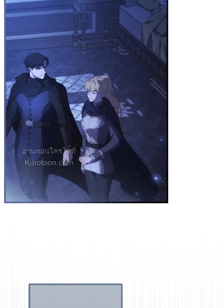 Adeline’s Deep Night ห้วงราตรีของอเดอลีน - หน้า 97
