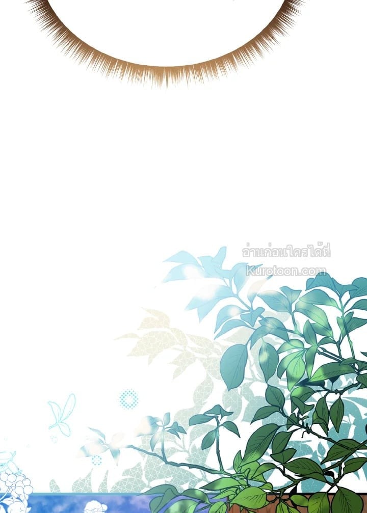 Adeline’s Deep Night ห้วงราตรีของอเดอลีน - หน้า 41