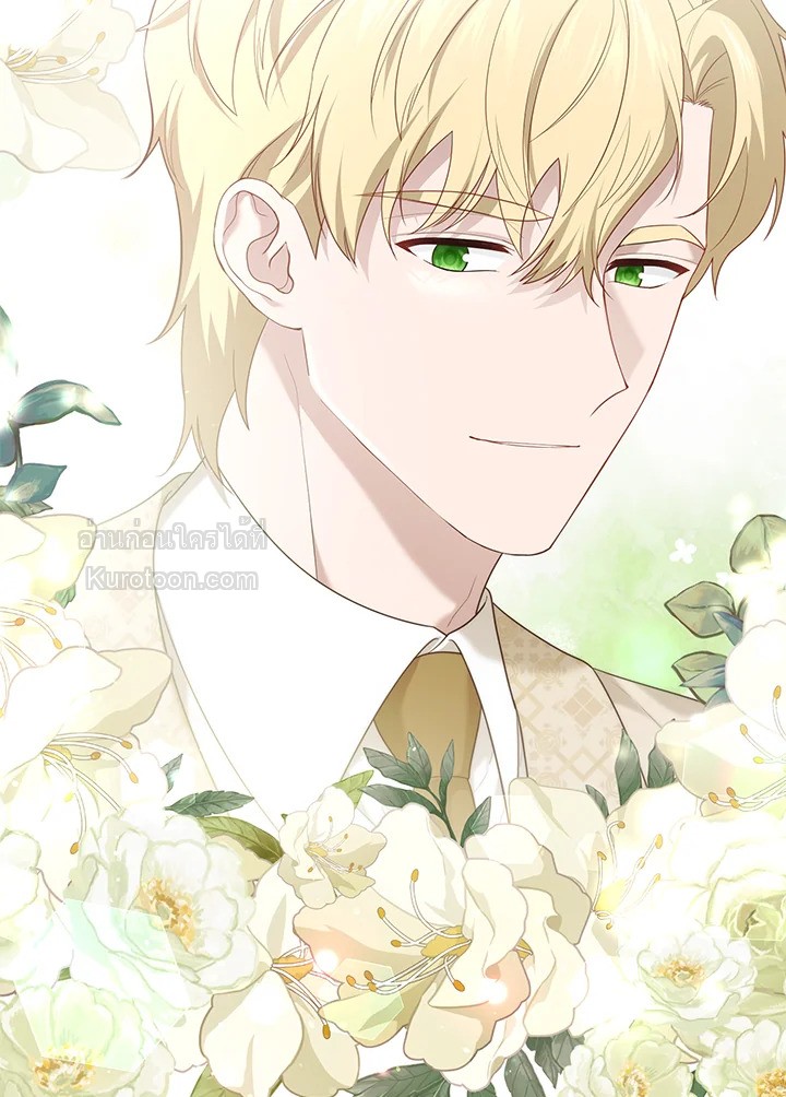 Adeline’s Deep Night ห้วงราตรีของอเดอลีน - หน้า 33