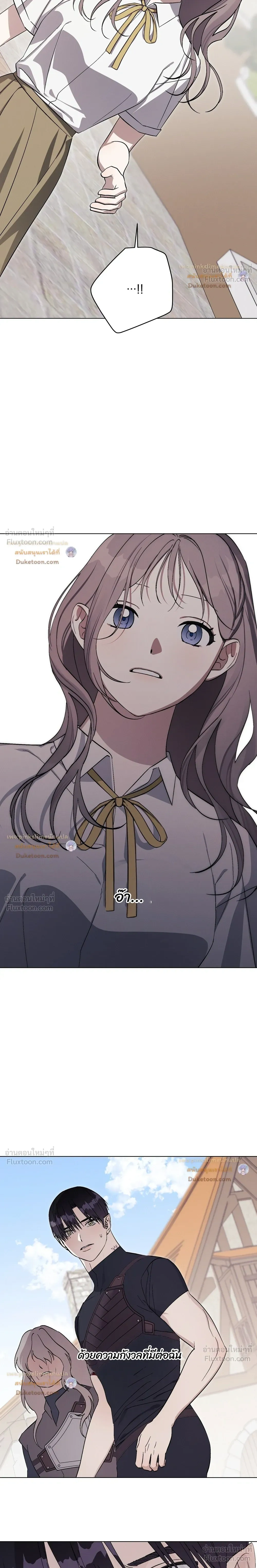 Aromatic LOVE อโรมาติกรัก - หน้า 5