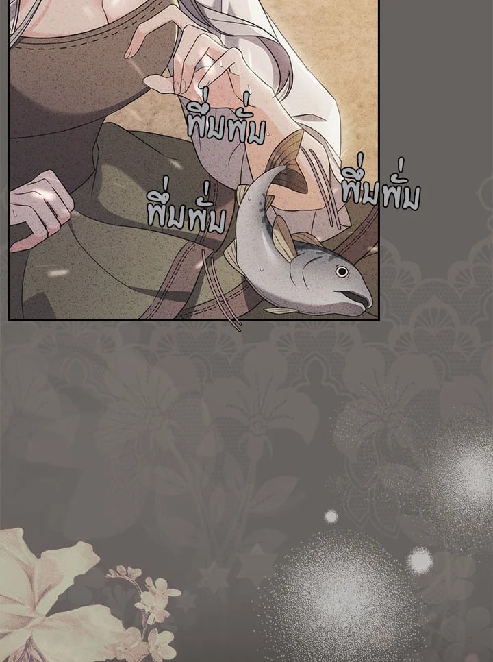 As My Husband Said, I Brought In A Lover เมื่อคุณสามีบอกให้ฉันมีชู้ - หน้า 63