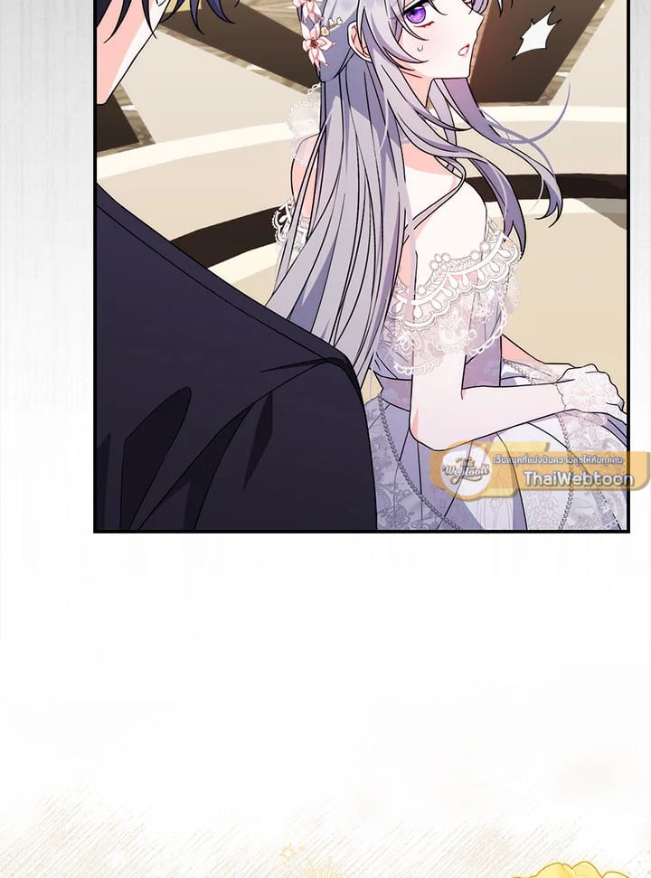 As My Husband Said, I Brought In A Lover เมื่อคุณสามีบอกให้ฉันมีชู้ - หน้า 105