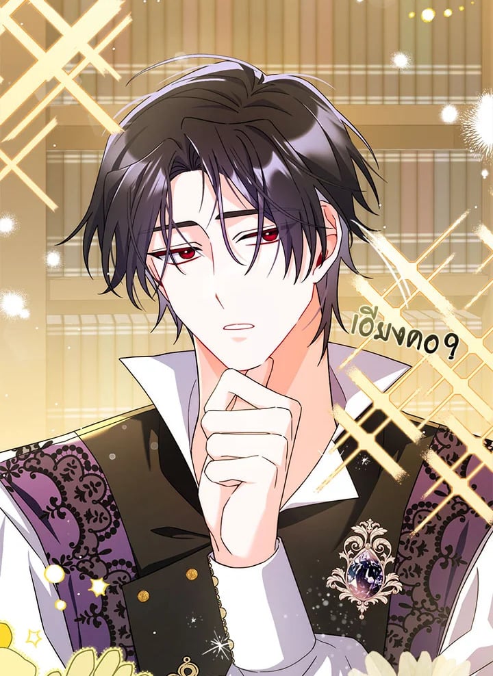 As My Husband Said, I Brought In A Lover เมื่อคุณสามีบอกให้ฉันมีชู้ - หน้า 72