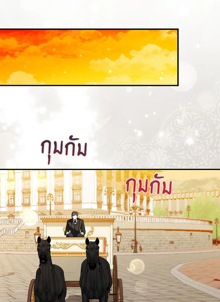 As My Husband Said, I Brought In A Lover เมื่อคุณสามีบอกให้ฉันมีชู้ - หน้า 78