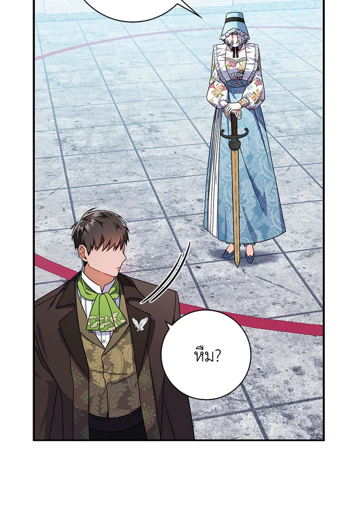 As My Husband Said, I Brought In A Lover เมื่อคุณสามีบอกให้ฉันมีชู้ - หน้า 103